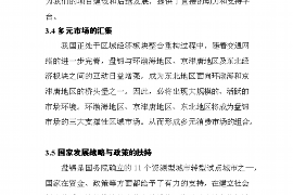 保山讨债公司成功追回初中同学借款40万成功案例